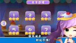 Game screenshot Ice Cream Chef-Girl Games apk