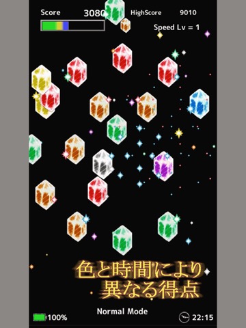 Crystal Sparkのおすすめ画像2