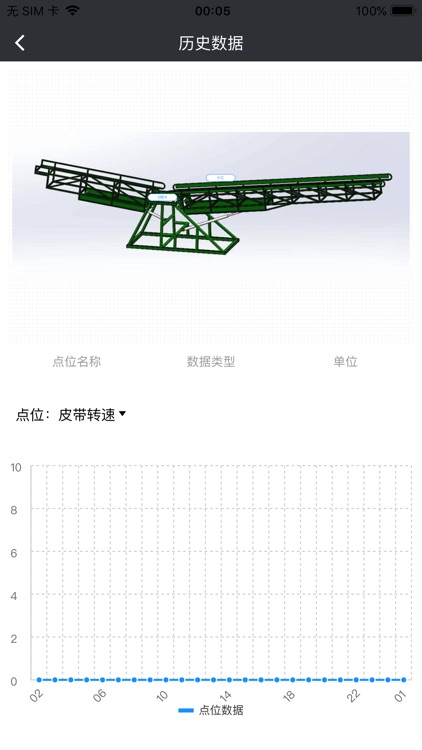 iReadyInsights screenshot-4