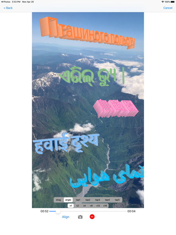 Screenshot #4 pour Words are running around world