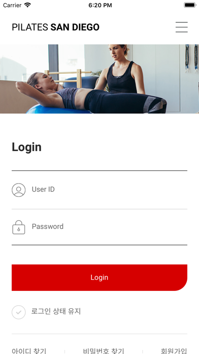 필라테스 샌디에고 screenshot 4