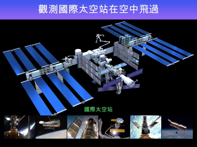 app內容截圖-4