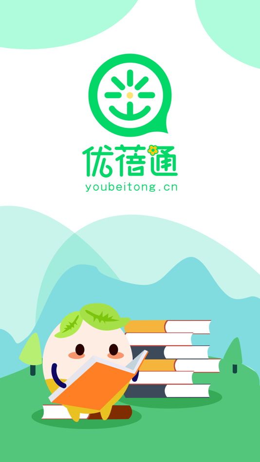 #1. 优蓓通小学家长版 (iOS) 由: 河南优蓓教育科技有限公司