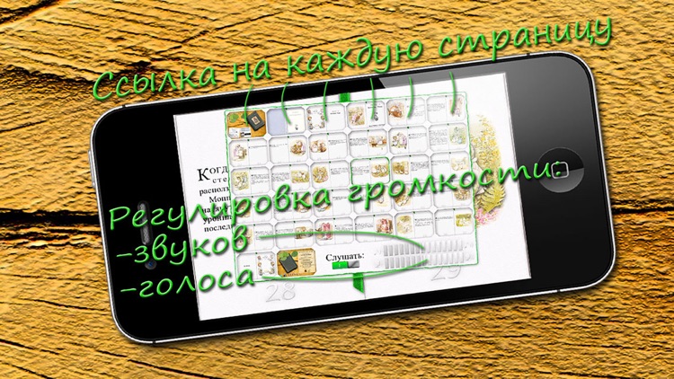 The Tale of Tom Kitten RU FULL screenshot-3