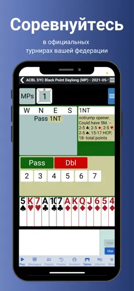 Game screenshot BBO – Bridge Base Online mod apk