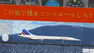 ７３７ フライトシュミレーターのおすすめ画像5