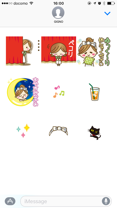 Screenshot #6 for girl that immediate answer