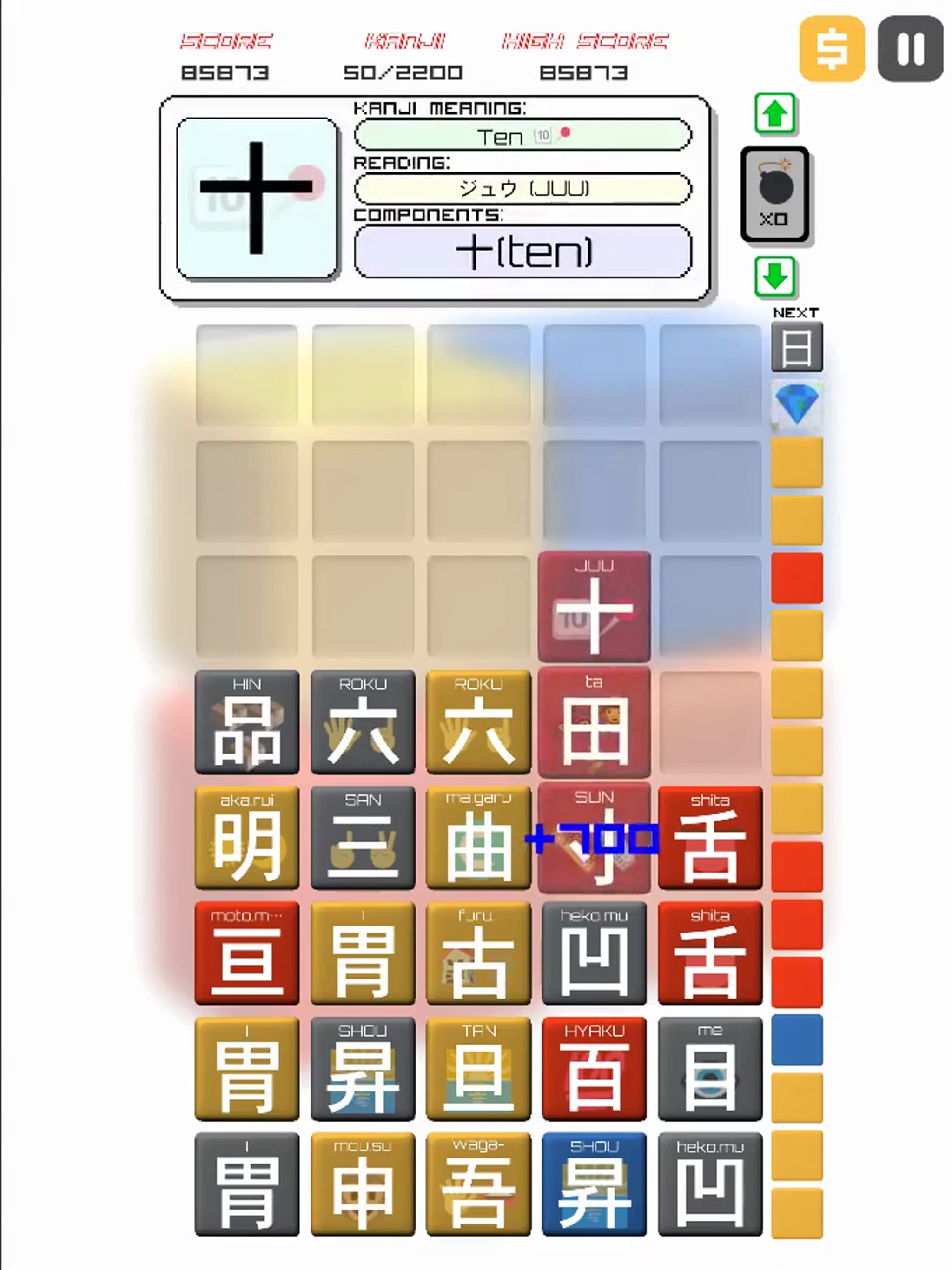 Kanji Drop