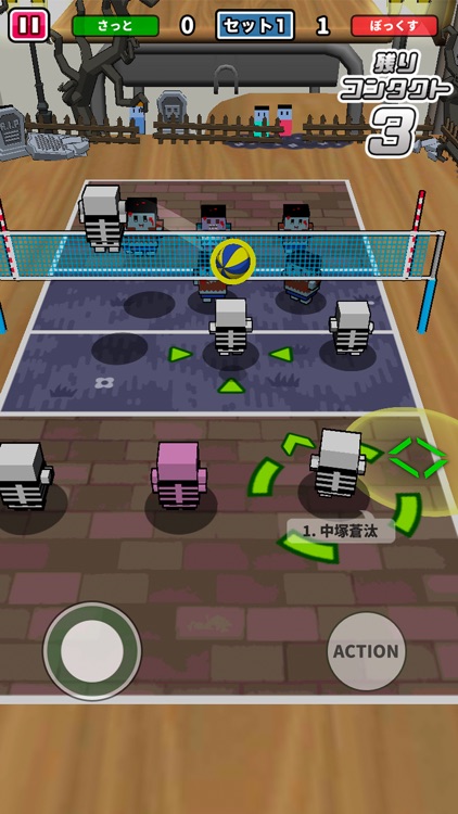 机でバレー screenshot-6