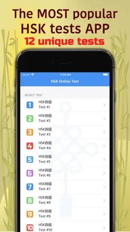 Game screenshot HSK-4 online test Pro mod apk