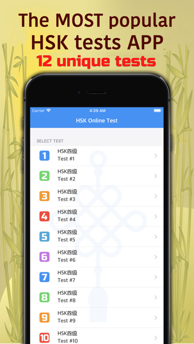 HSK-4 online test Pro Screenshot
