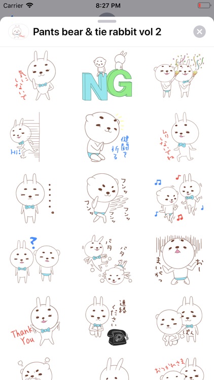 Pants bear & tie rabbit vol 2