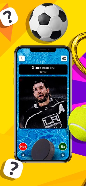 Victory Cup(圖1)-速報App