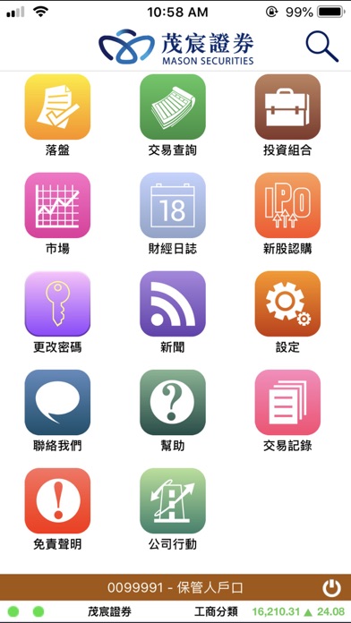 How to cancel & delete Mason Securities Mobile from iphone & ipad 1