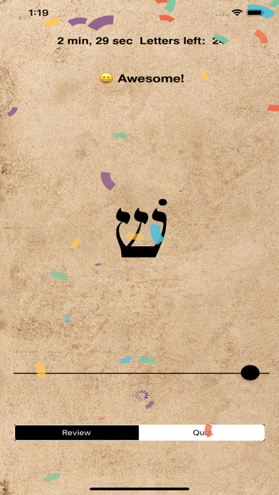 Hebrew Slide screenshot 2