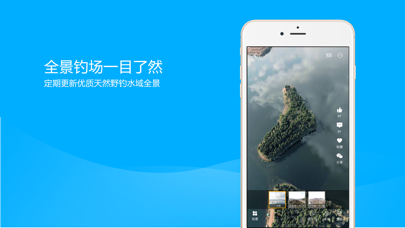 鱼在哪 screenshot