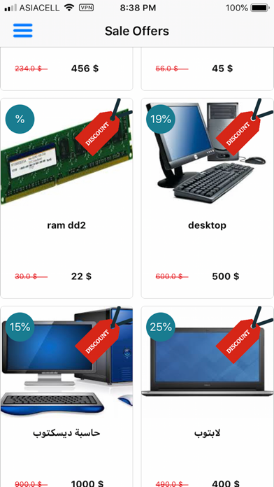 العالمية للحاسبات iPhone screenshot 3 - Shopping app