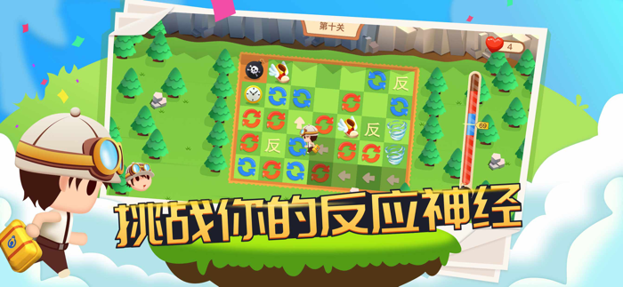 拆弹专家-休闲解压游戏