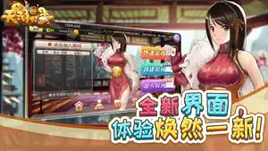 宽立天天掼蛋 screenshot 1