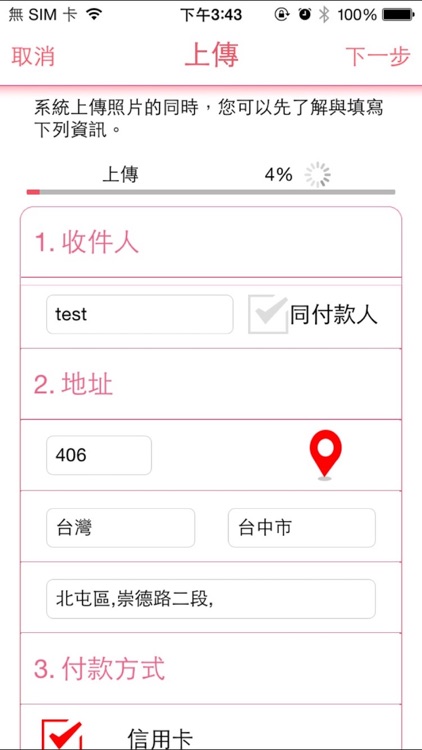 WONDER PHOTO screenshot-4