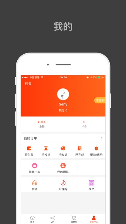 一哥悠购 screenshot-3