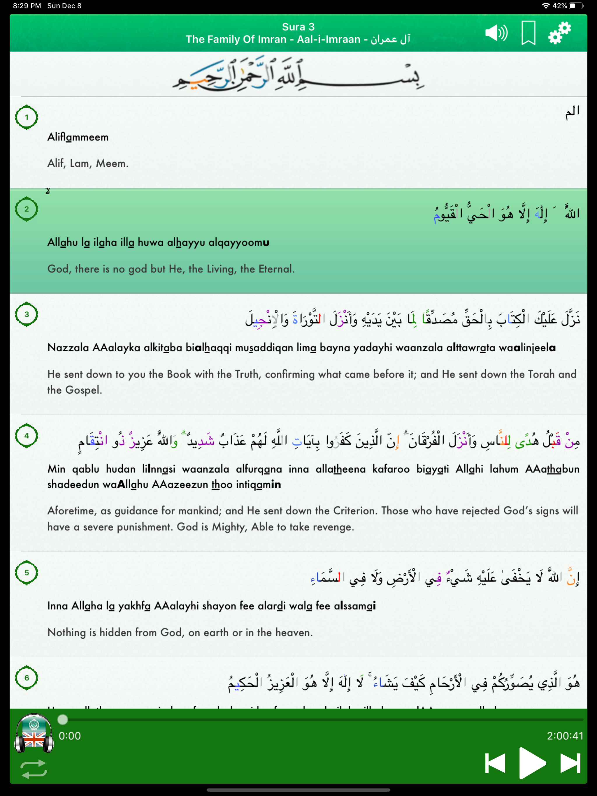 Quran Audio in Arabic, English