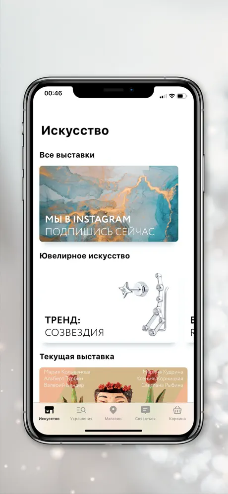 Дом Боне