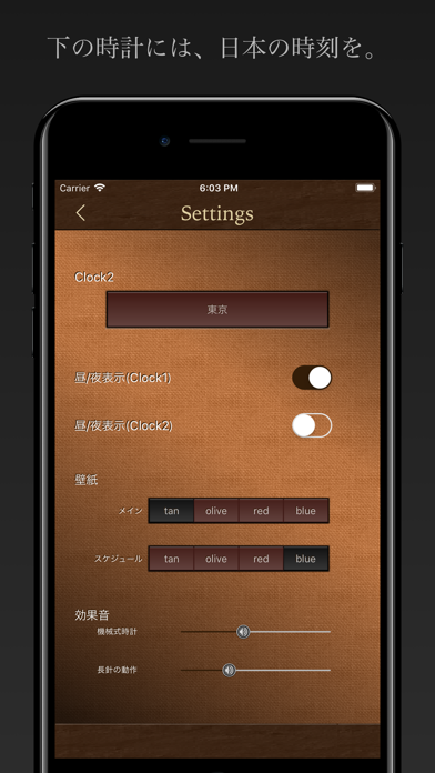 TiZo Pro のスクリーンショット