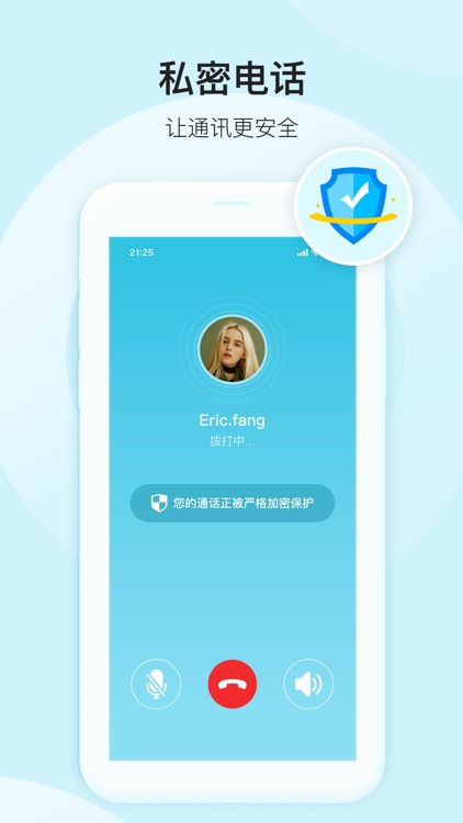 Hotchat app Hotchat app