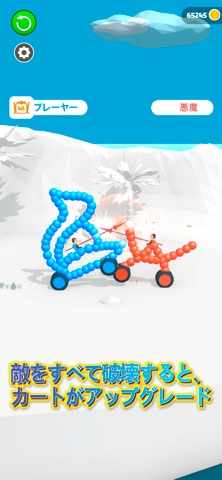 Draw Joust - お絵かき合戦！ のスクリーンショット