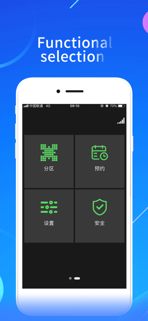 FS-Robot(圖3)-速報App