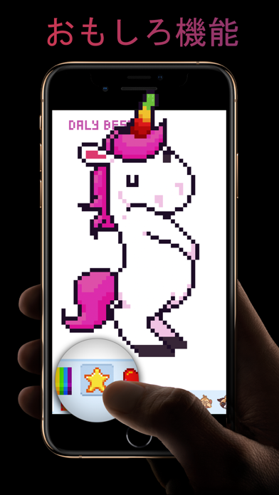 XD pixel - ピクセルビデオ塗り絵 screenshot1