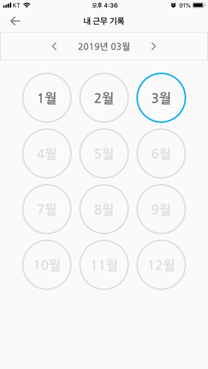 ICAP AT screenshot-5