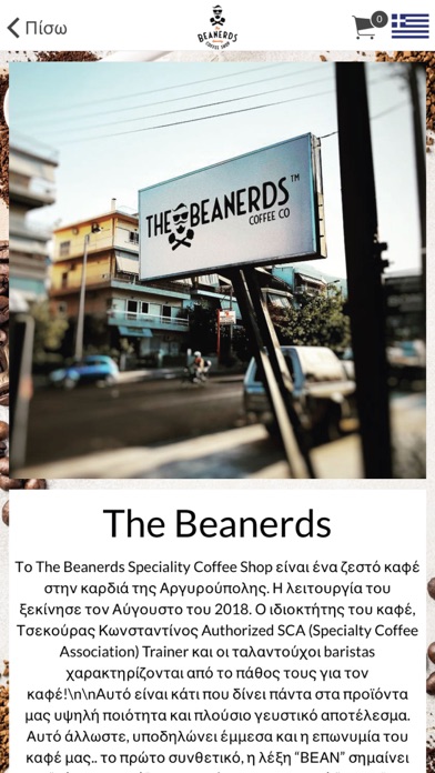The Beanerds Screenshot