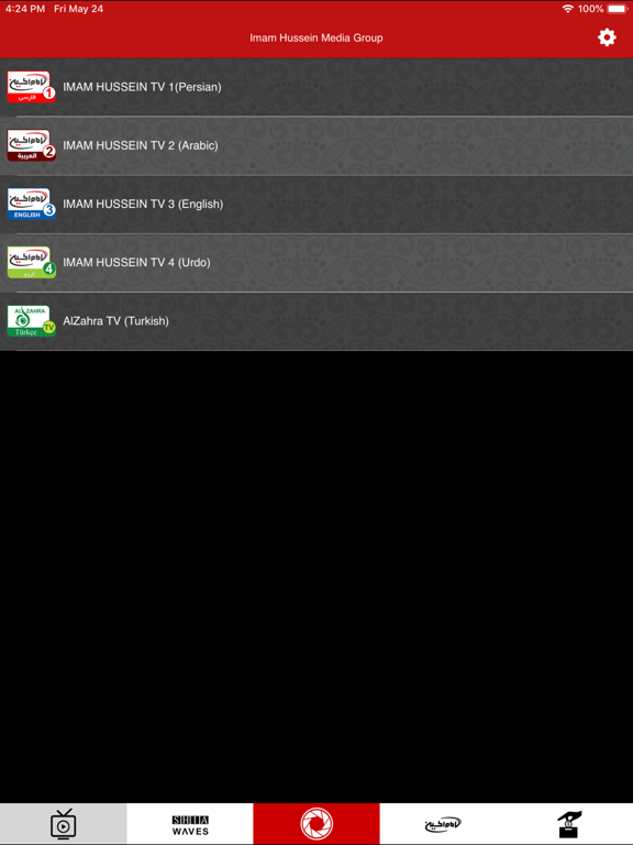 Imam husseintv iPad screenshot 4 - News app