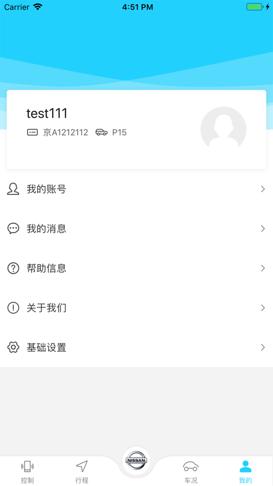 #4. ZNA新能源 (iOS) 由: 斯润天朗(北京)科技有限公司