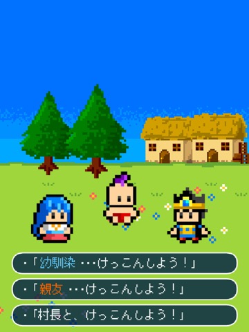 かたてまRPGのおすすめ画像2