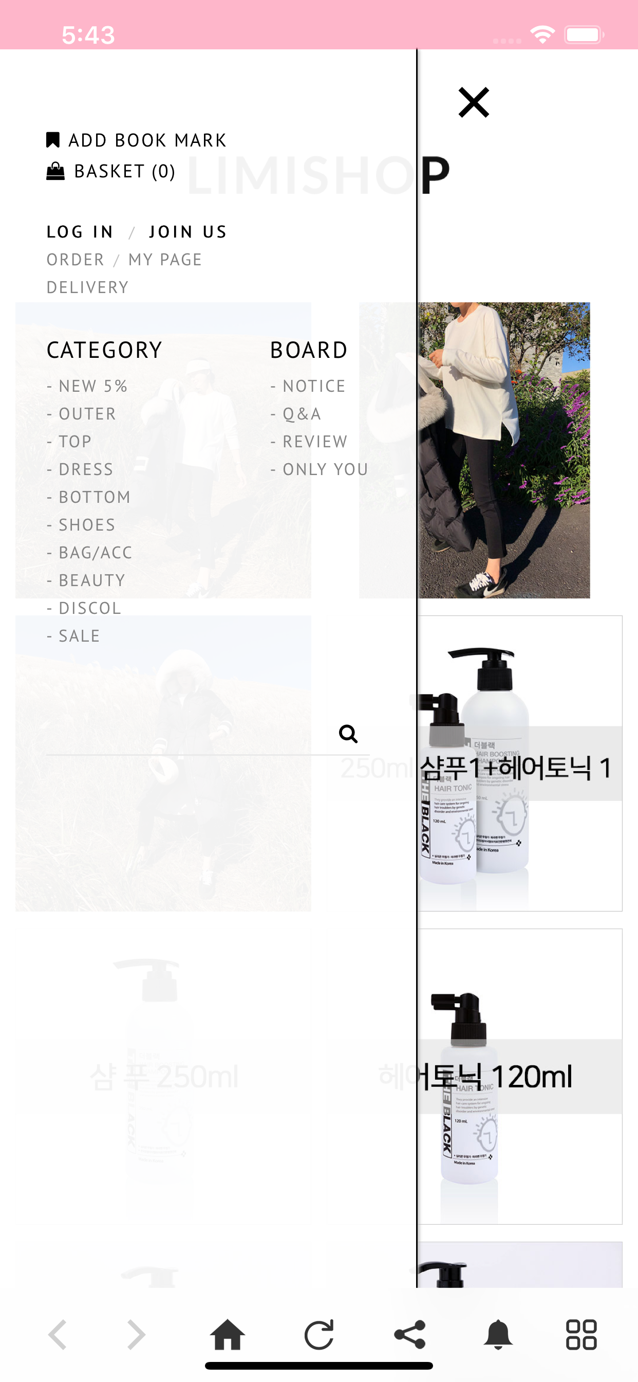 리미샵 screenshot 3