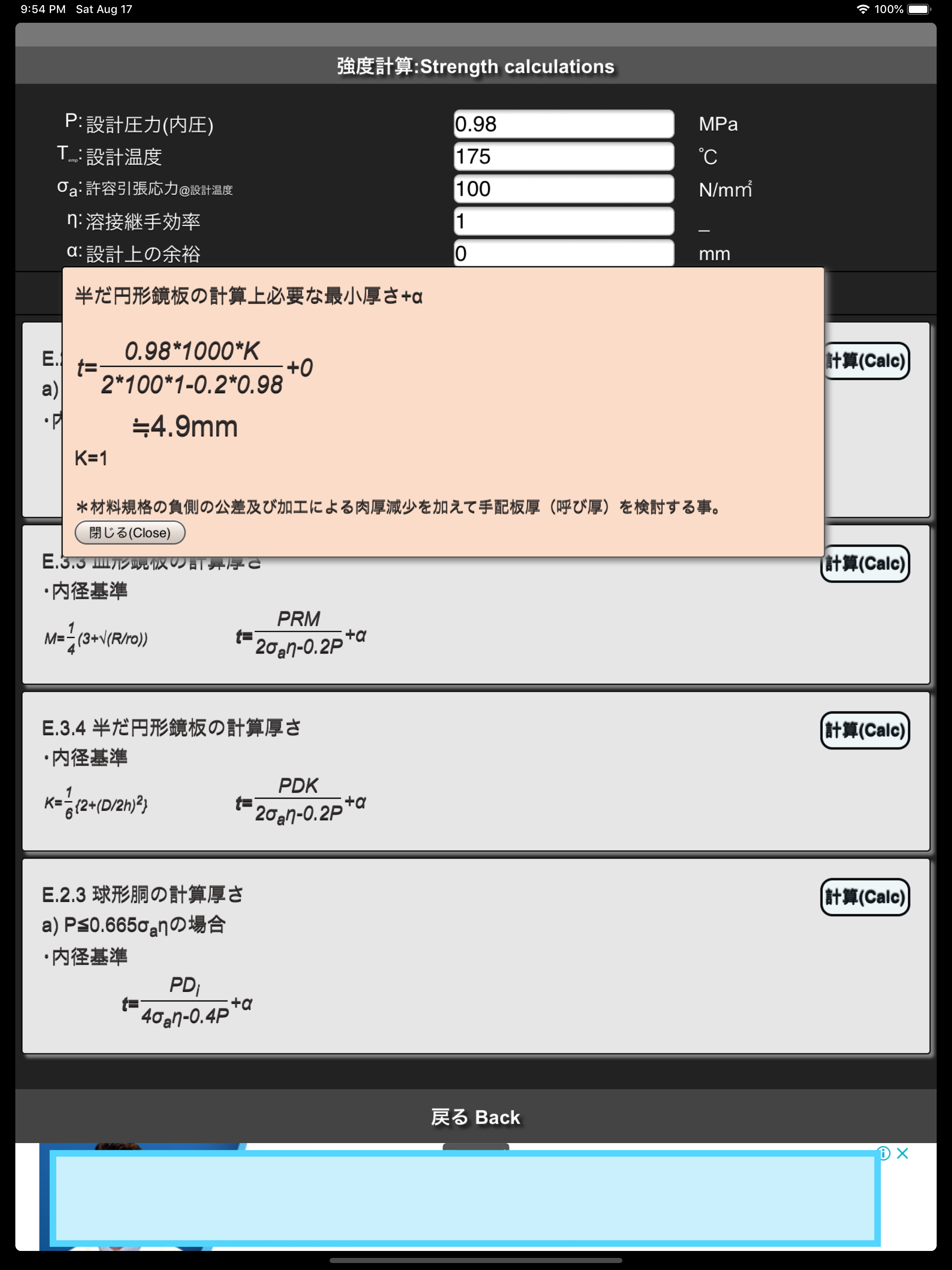 https://is1-ssl.mzstatic.com/image/thumb/Purple113/v4/32/e2/80/32e28074-a717-e2bb-4960-c4e53608758c/pr_source.png/2048x2732.png