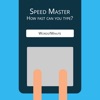 Speed Master - Typing Test