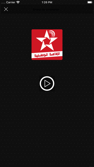Arabic Radios | إذاعات عربية Screenshot