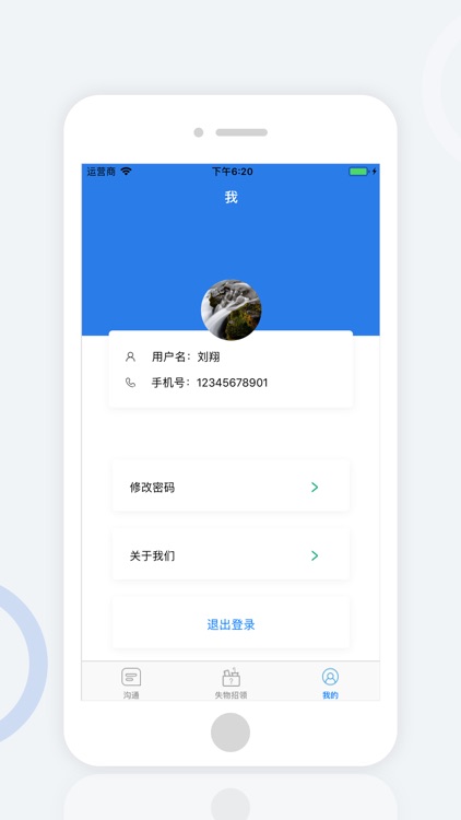 楼里楼外-家华里 screenshot-4