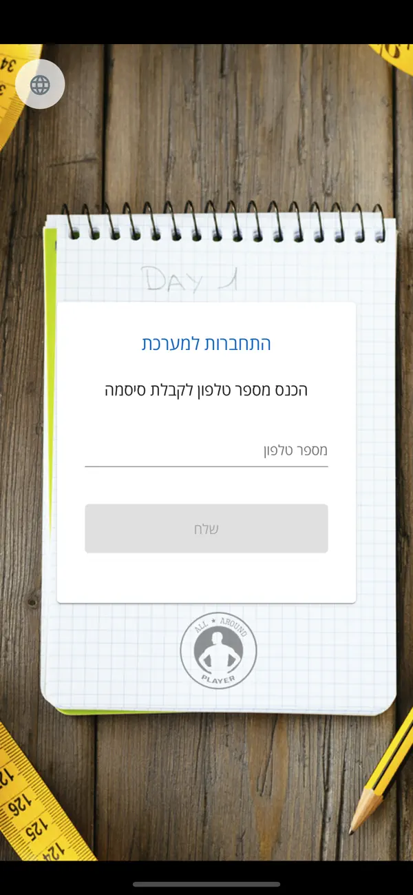 Screenshot #1 pour All Around Player