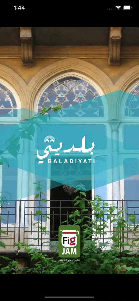Baladiyati