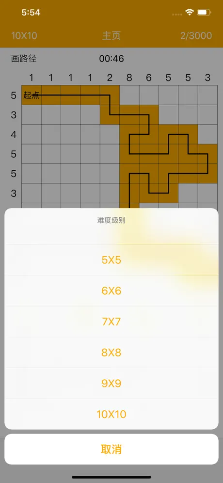 迷宫 - 17000走迷宫关卡游戏