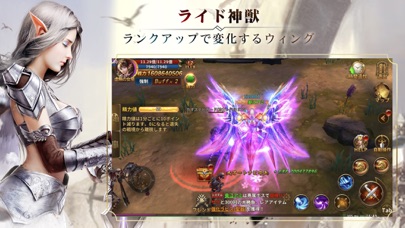 レジェンドオブリング-MMORPGゲームのおすすめ画像4