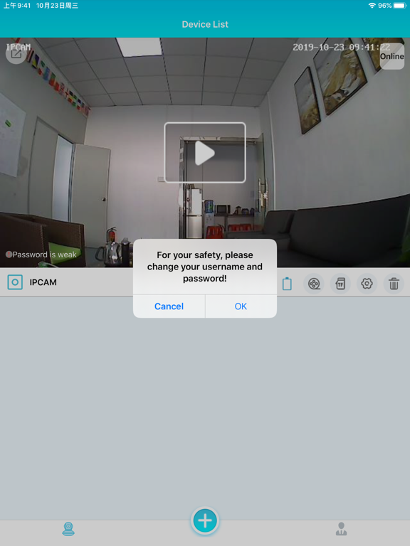 Screenshot #6 pour BlueCam-智能摄像机