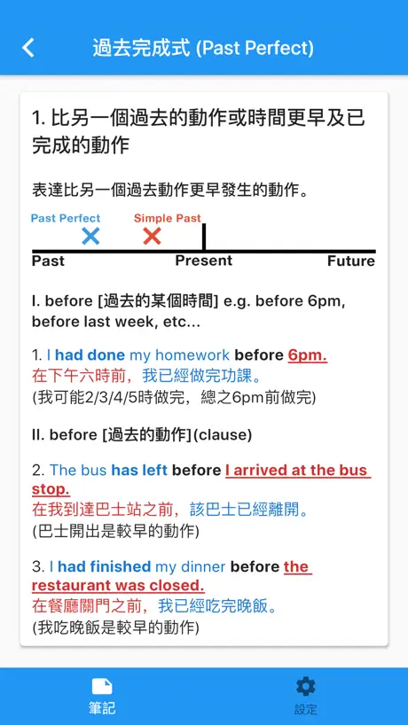 HKDSE 英文精讀筆記