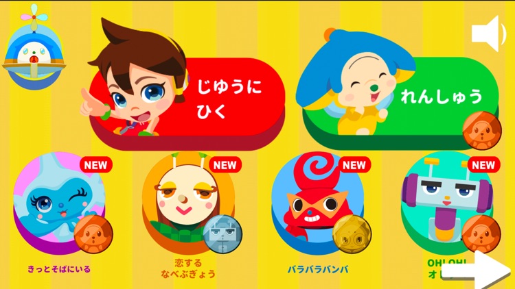 オトッペピアノ