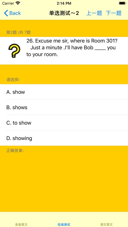 新概念英语大全-第四册